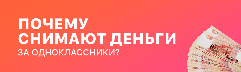 Топ-5 суеверий про деньги — верить или нет?